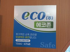 Suyu-Changdong Space Stay 13th image