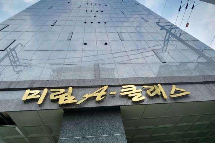 [미림]깔끔한투룸♡61 11번째 이미지
