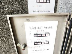 [미림]깔끔한투룸♡61 12번째 이미지