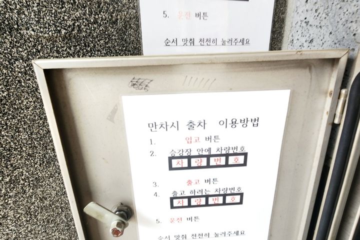 [미림]깔끔한투룸♡61 12번째 이미지