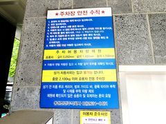 [미림]깔끔한투룸♡61 14번째 이미지