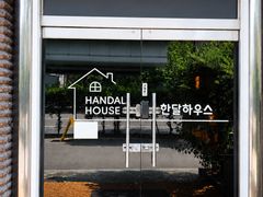 Monthly Rental House (for 3 people) 10th image