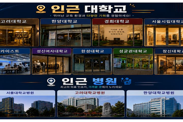 Korea University ❤️ Panoramic View ❤️ Vibe 18th image