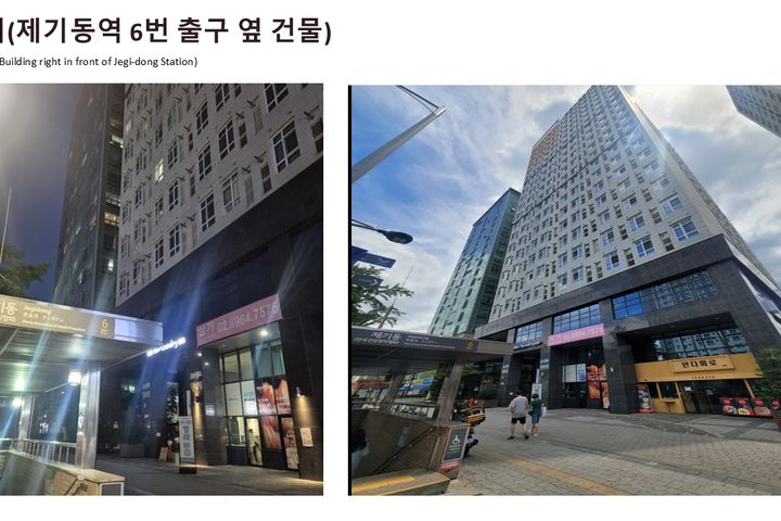 Korea University ❤️ Panoramic View ❤️ Vibe 16th image