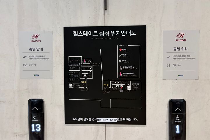 삼성동 신축 2룸2화 4번째 이미지