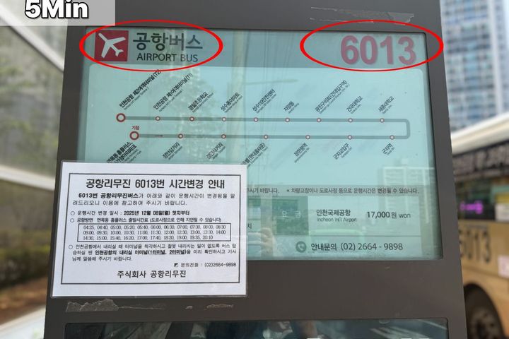2-minute walk from Sagajeong Station 17th image