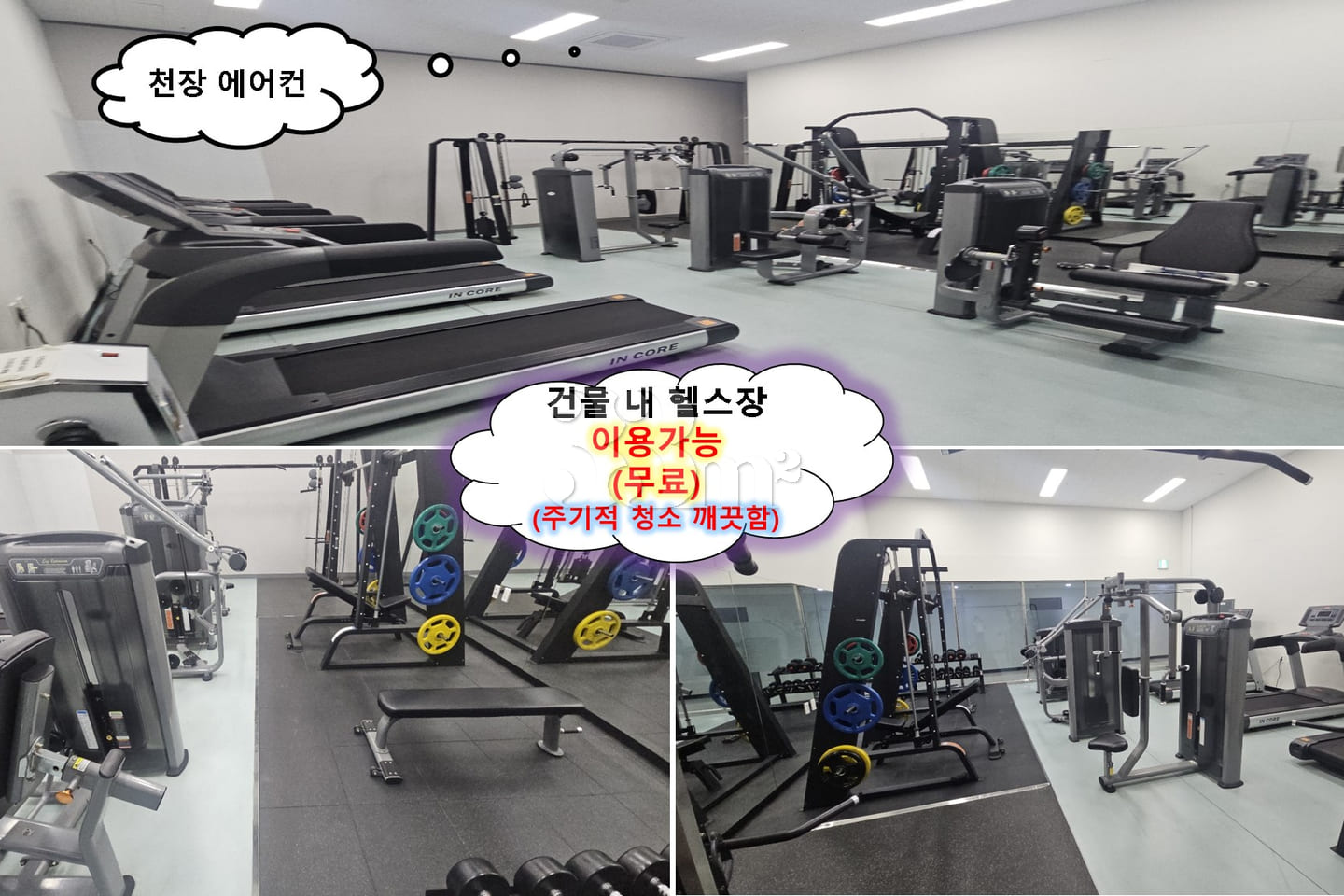 (Like-new) Parking ★ Free Gym Access 2th image