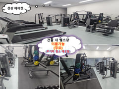 (신축급)주차★헬스무료 2번째 이미지