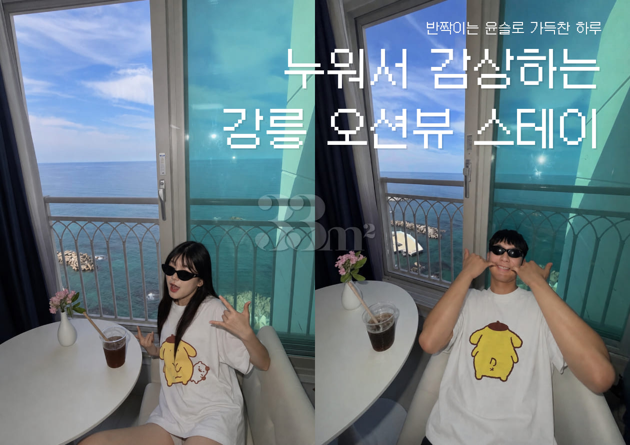 Gangneung Jumunjin 15th-floor ocean view 0th image