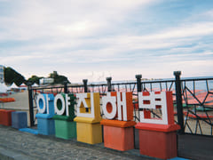 속초 가족 신축 오션뷰 3번째 이미지