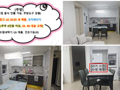 (Like-new) Parking ★ Free Gym Access 8th image