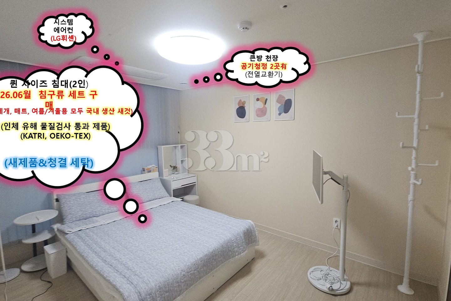 (Like-new) Parking ★ Free Gym Access 4th image