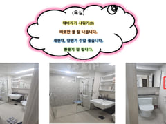 (Like-new) Parking ★ Free Gym Access 10th image