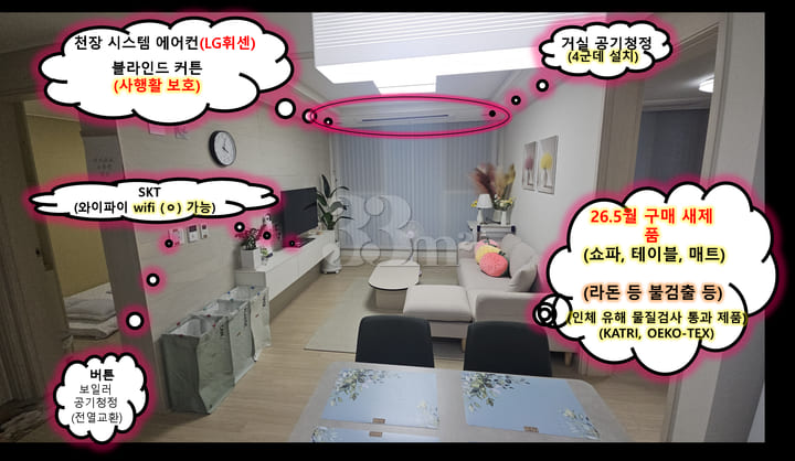 (Like-new) Parking ★ Free Gym Access 방 이미지