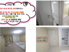 (Like-new) Parking ★ Free Gym Access 9th image