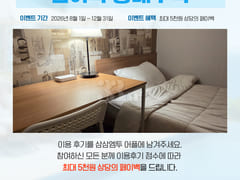 Beomeo Station Dongdaegu Station Jia House 0th image