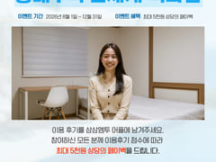 Shinsegae Department Store at Dongdaegu Stati 0th image