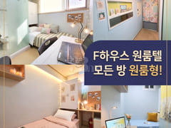 Immaculately Clean Studio-tel 2C 2th image