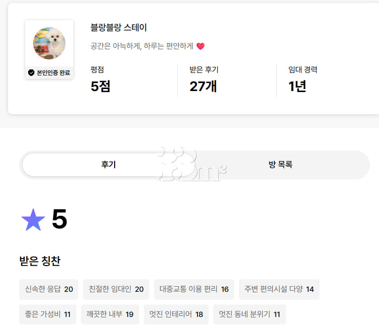 오픈🧡가산역5분/건조기 19번째 이미지