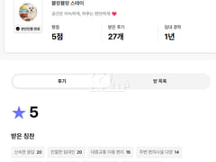 오픈🧡가산역5분/건조기 19번째 이미지