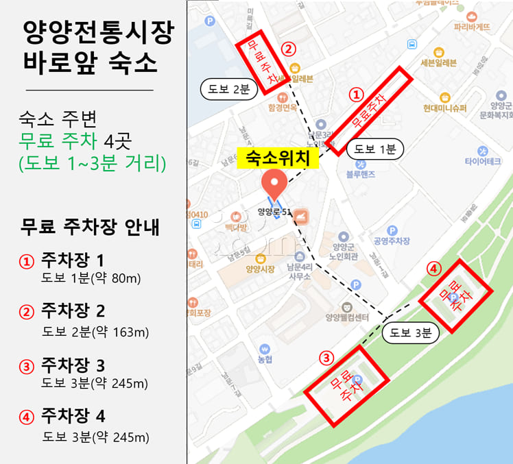 Accommodation right in front of Yangyang Trad 17th image