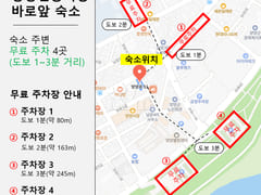 Accommodation right in front of Yangyang Trad 17th image