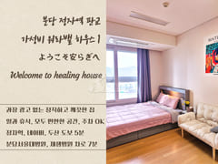 Jeongja Station – Seoul National University B 0th image
