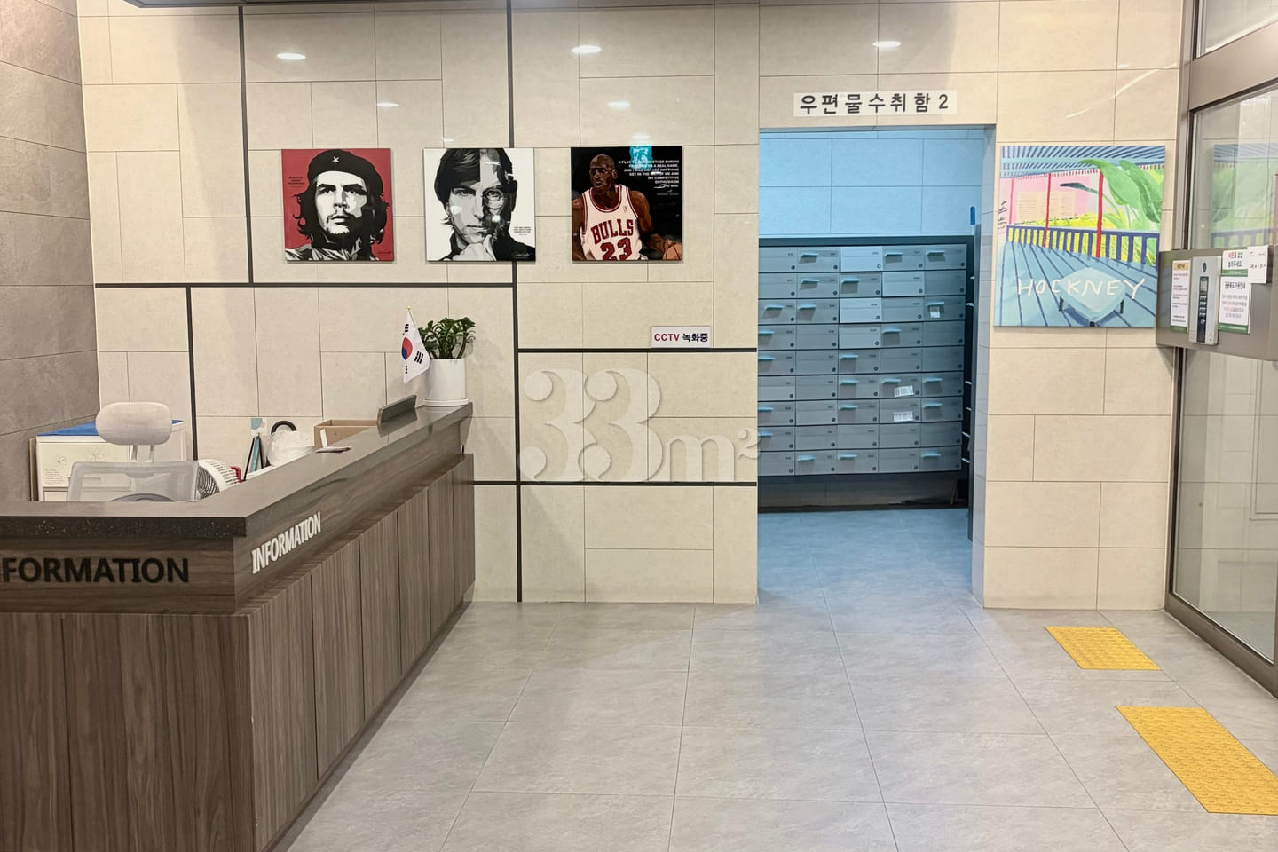 마곡역 모던하우스🎈 12번째 이미지