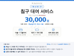 ❤Right in front of Yeungnam University/H303 7th image