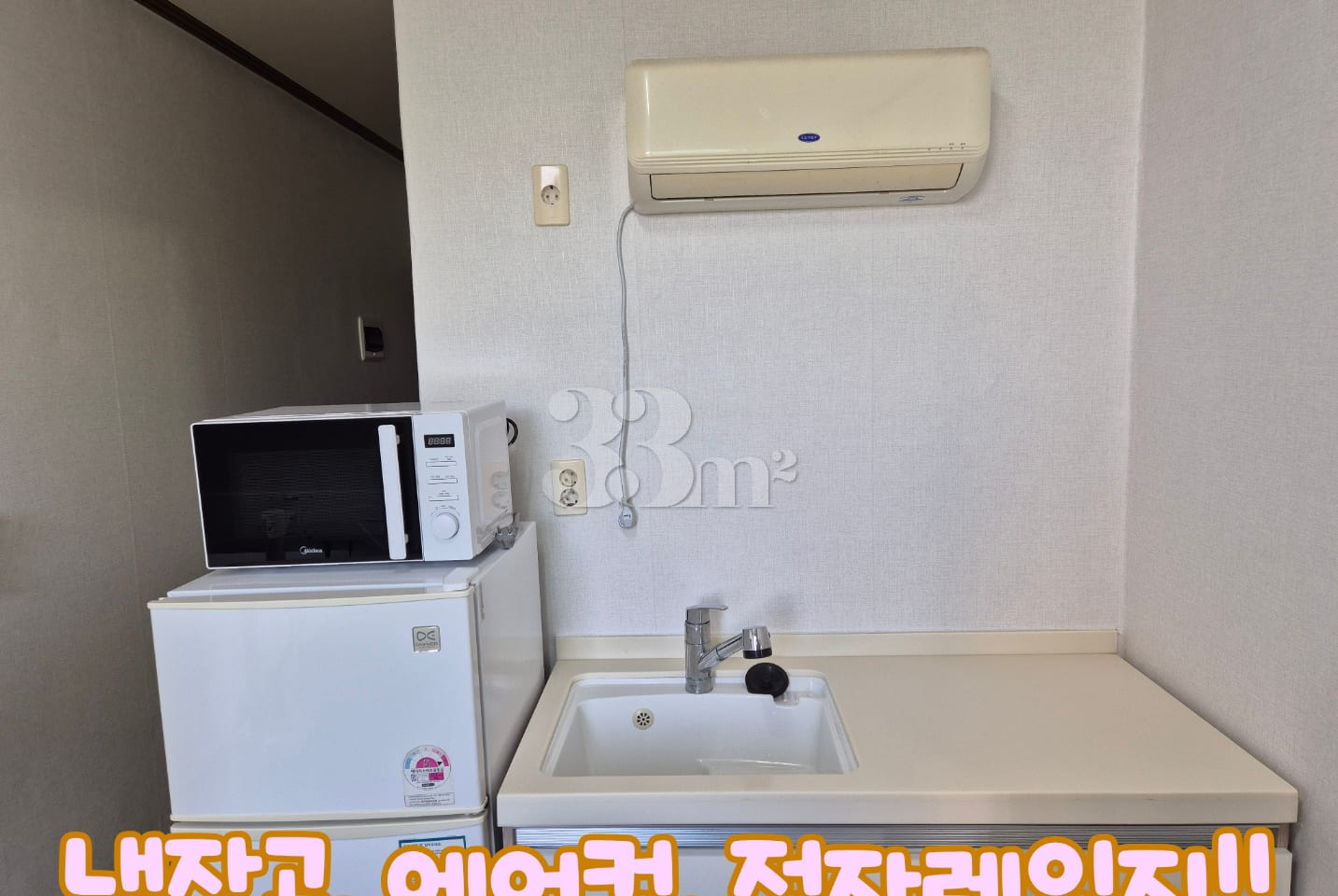 A studio apartment with a convenience store r 3th image