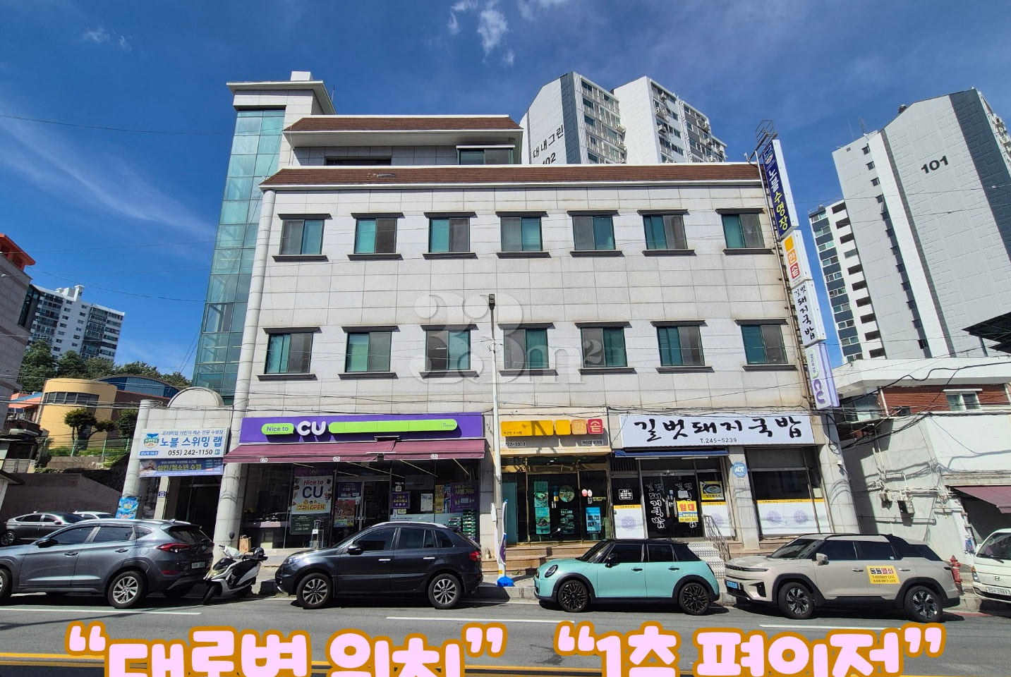 A studio apartment with a convenience store r 0th image