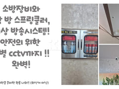 A studio apartment with a convenience store r 9th image