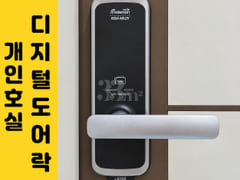 서울대 지하철2분 원룸 6번째 이미지