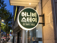 서울대 지하철2분 원룸 12번째 이미지