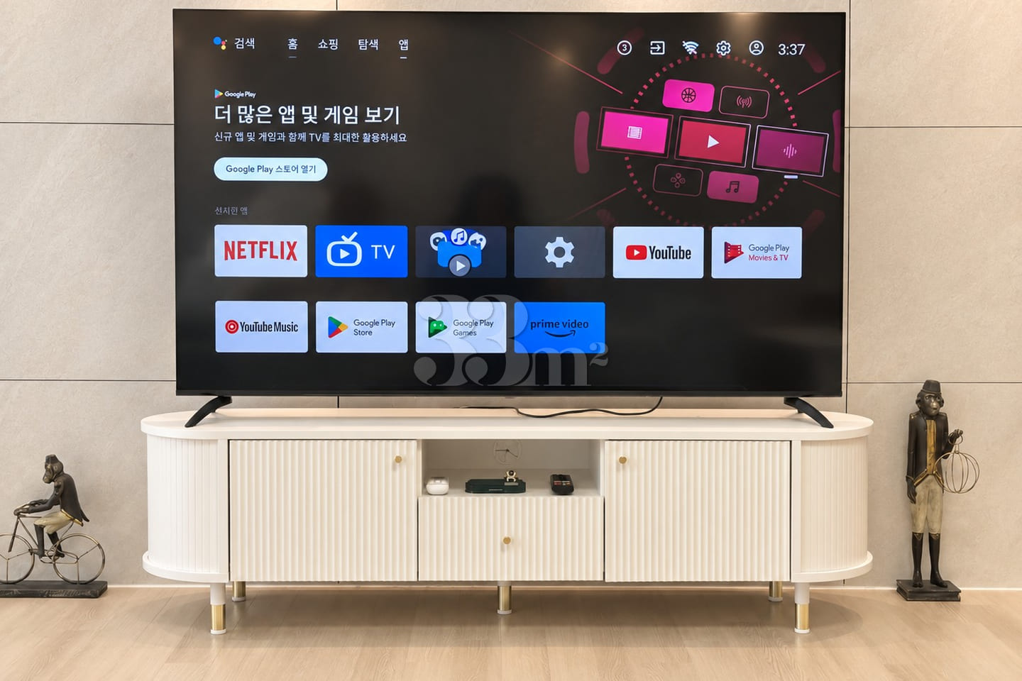 방3,화2,넓은거실 3번째 이미지