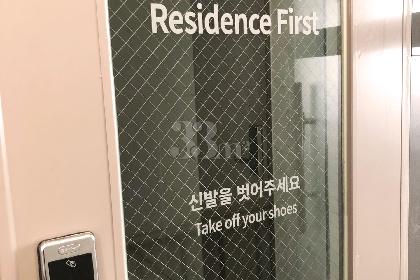 채광 좋은 공원뷰 객실 10번째 이미지