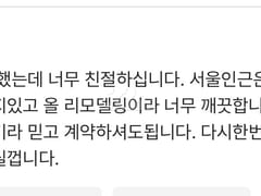 🌏서울 용산 한강 3룸 9번째 이미지