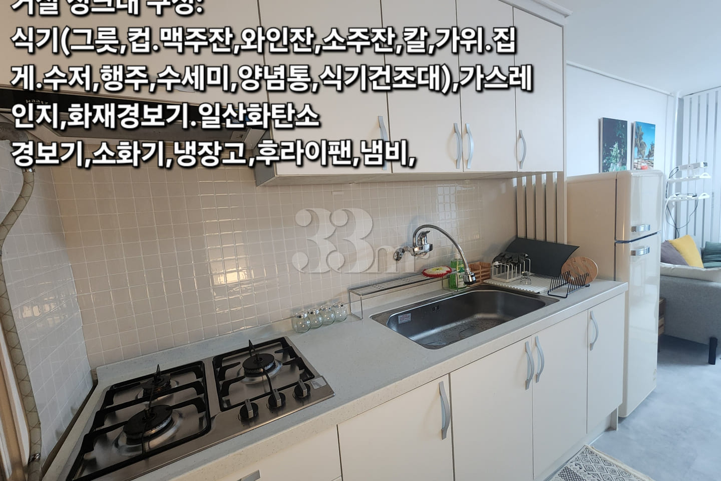 안중메인스위트(풀옵션) 5번째 이미지