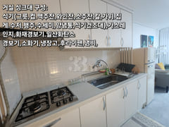 안중메인스위트(풀옵션) 5번째 이미지