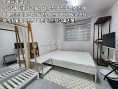 안중메인스위트(풀옵션) 14번째 이미지