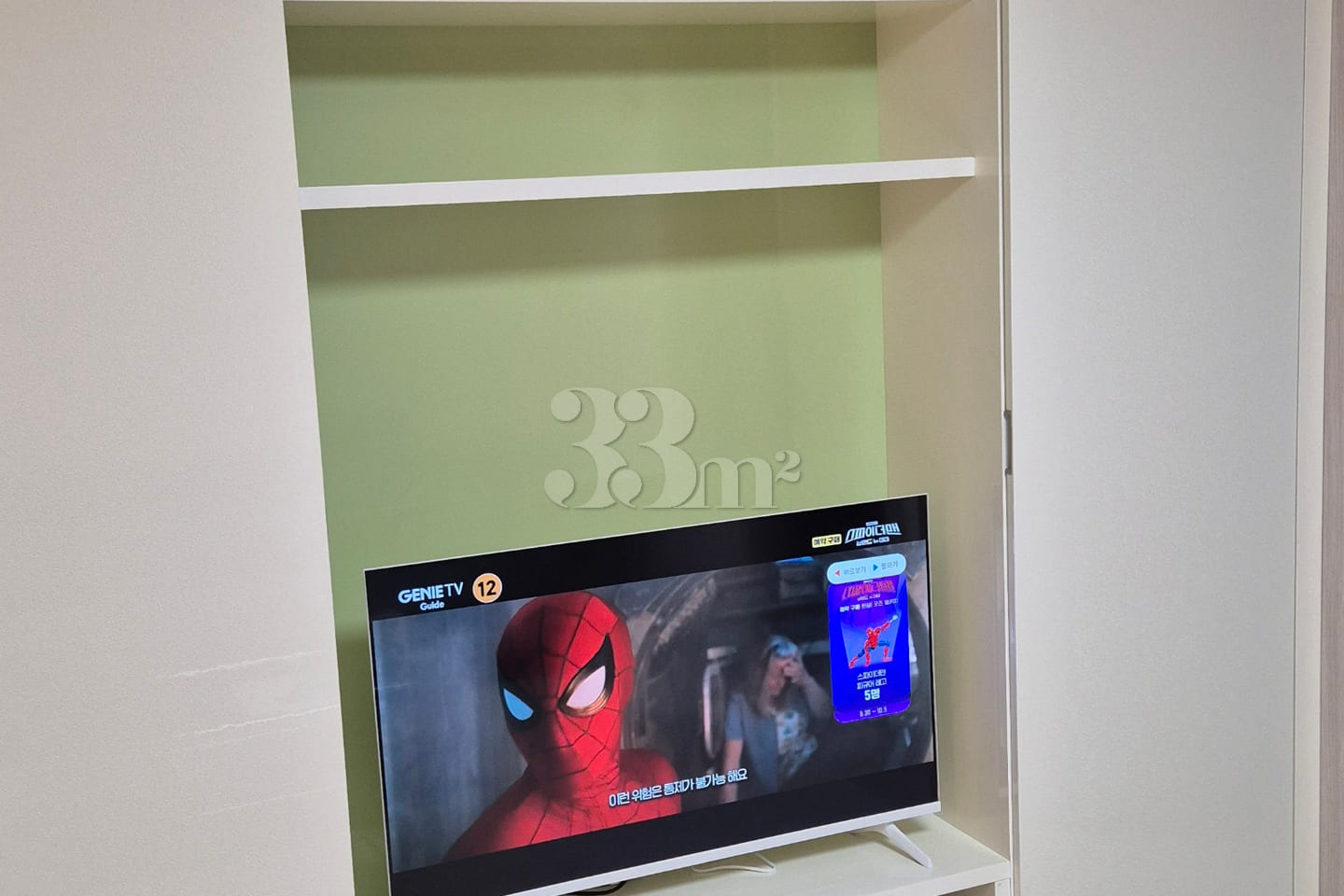Two-room unit, 2-minute walk from BEXCO/Centu 18th image