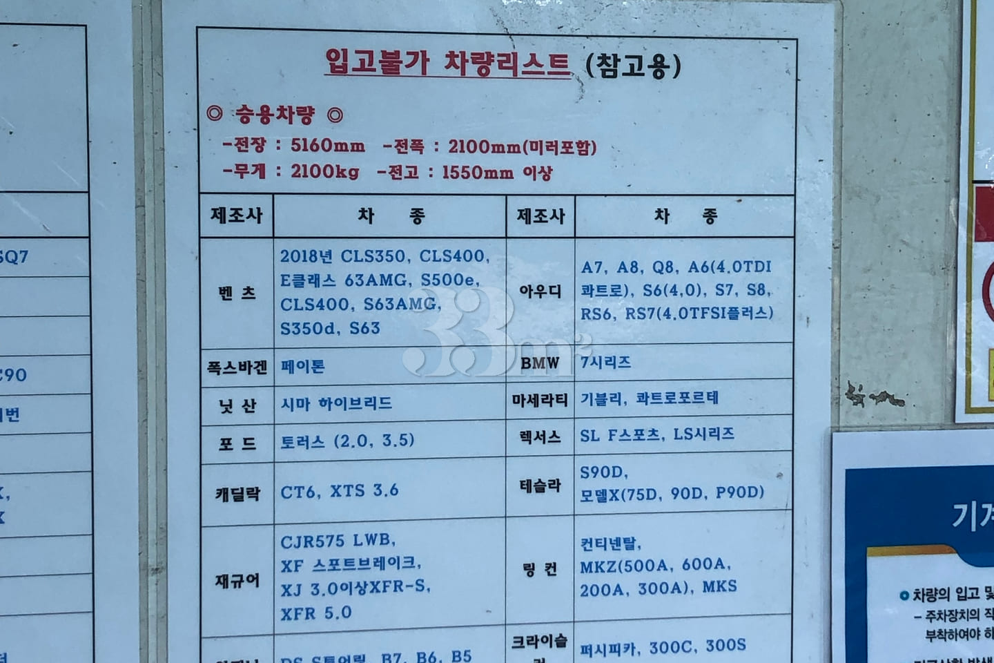 Dongseong-ro, Banwoldang Station, Daegu 18th image