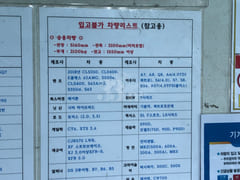Dongseong-ro, Banwoldang Station, Daegu 18th image