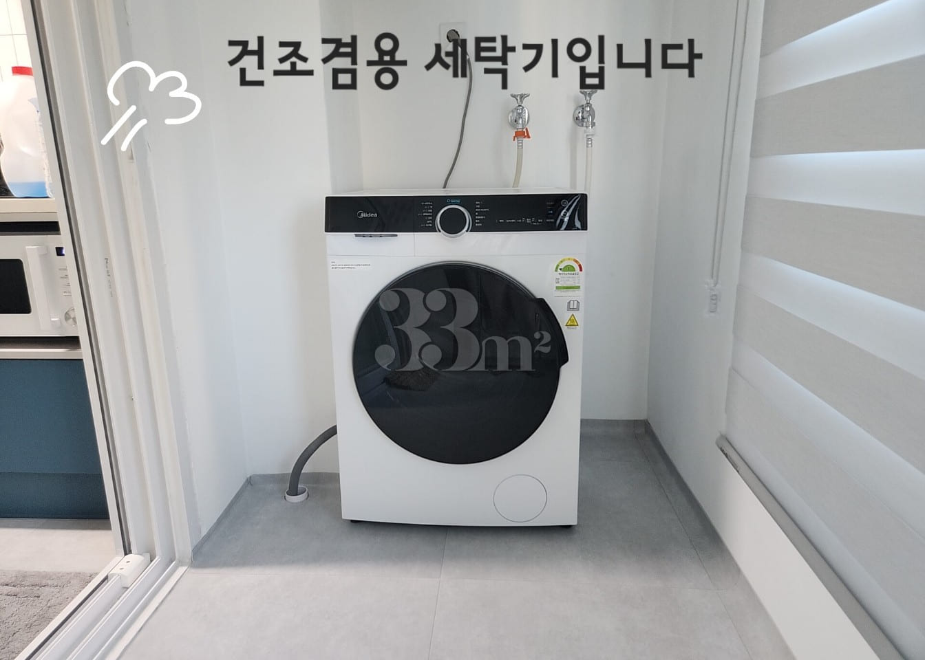 ♥︎ 태승스테이 ♥︎ 12번째 이미지