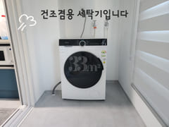 ♥︎ 태승스테이 ♥︎ 12번째 이미지