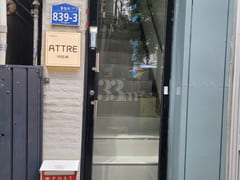 Room 203 8th image