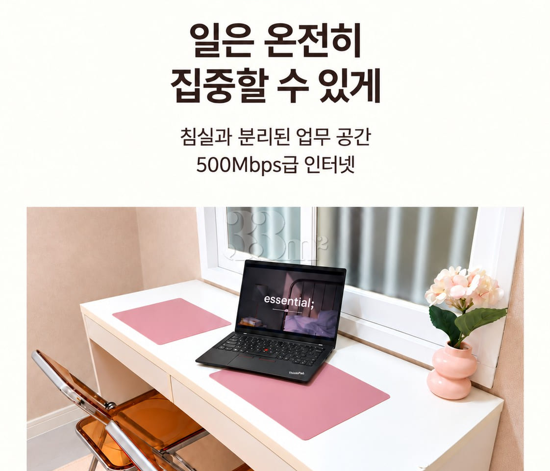 베스트슬립🛏️꿀잠스테이 7번째 이미지