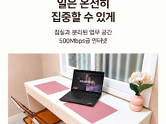베스트슬립🛏️꿀잠스테이 7번째 이미지