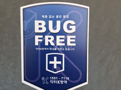 마포공덕역세권투룸♥️ 19번째 이미지