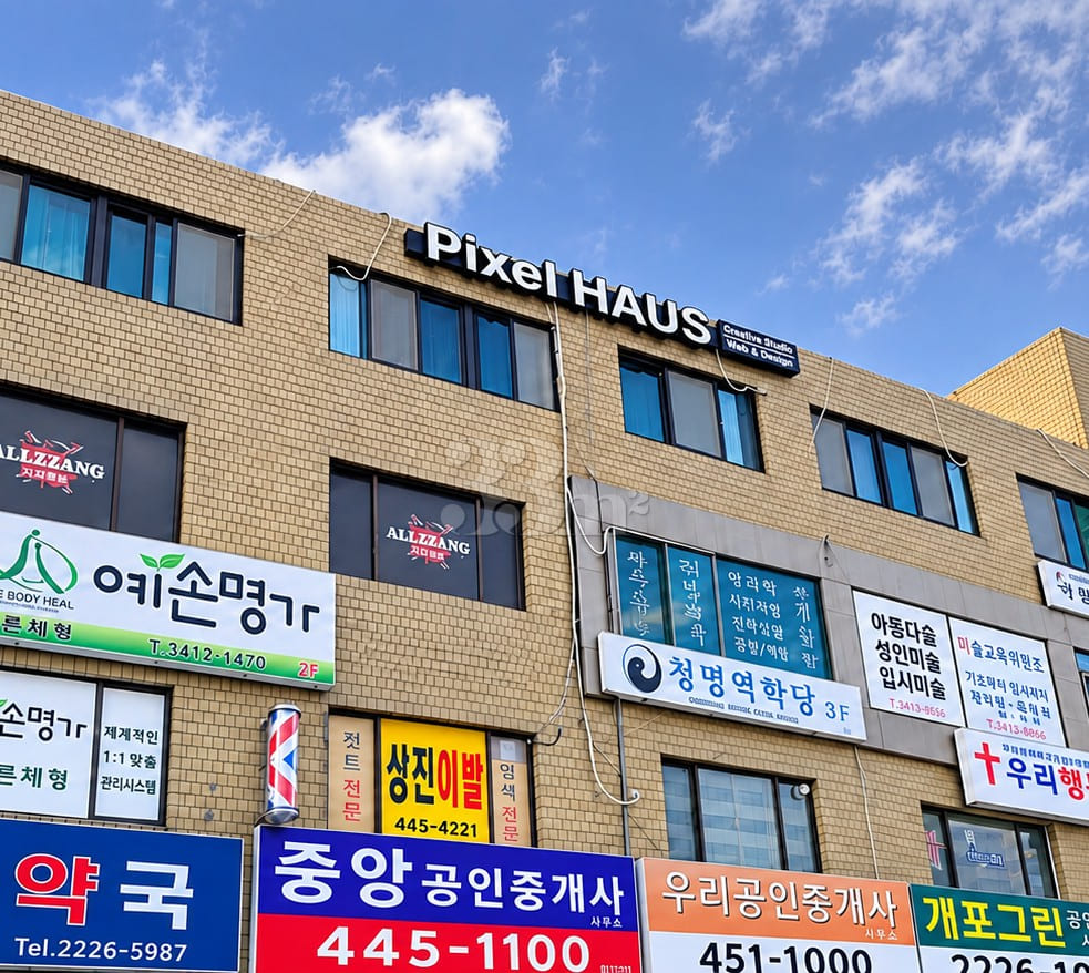 풀옵션 | 스탠다드 1 10번째 이미지